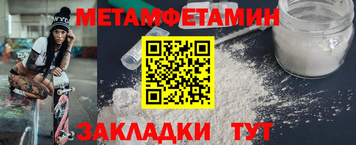 Кимовск  Amphetamine  Вход с VPN  Амфетамин VHQ 