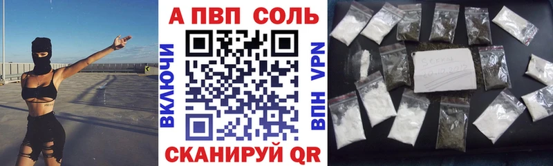 Alpha PVP Crystall купить наркотики цена Кимовск