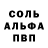 Кетамин VHQ Thomas Todd