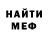 Кетамин VHQ Ivan Kolosinskyy