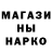 Бутират GHB Anvar Baymuratov