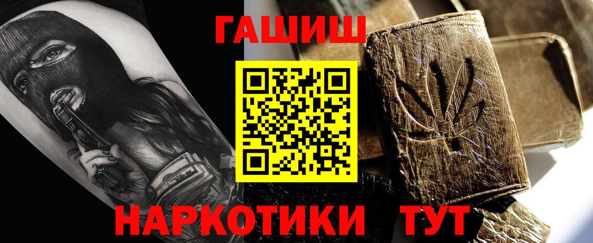 Гашиш Cannabis Кимовск