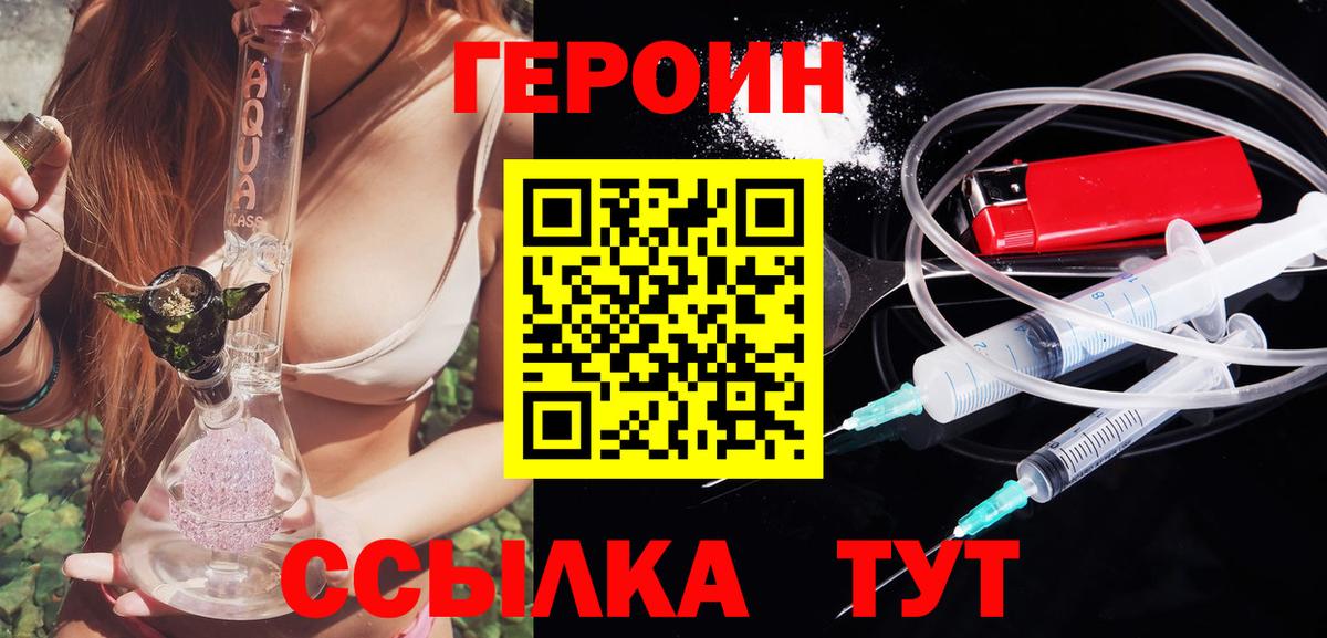 Кимовск  Героин афганец  Вход с VPN 