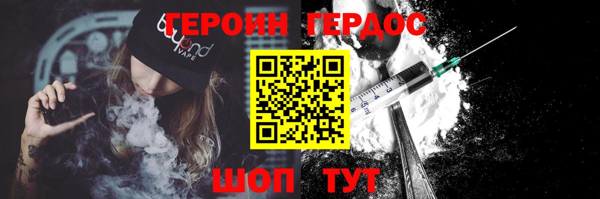 Бошки Шишки Кимовск