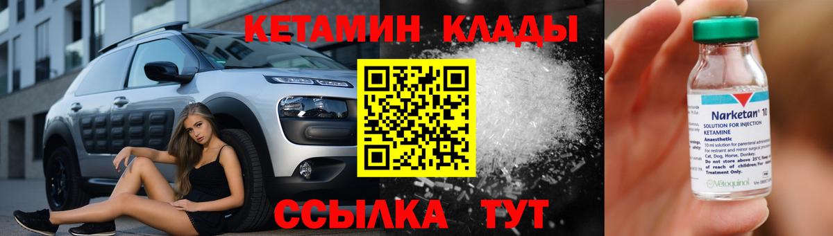 ГАШ  Вход с VPN  Кимовск  Меф кристаллы  ГАШИШ 