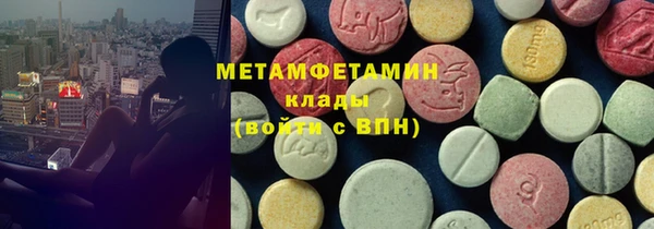 spice Абдулино