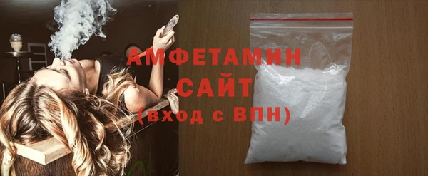 кристаллы Абаза
