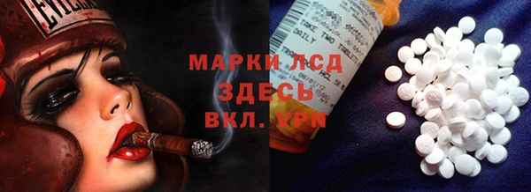 кристаллы Абаза