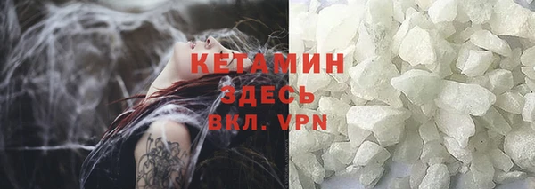 spice Абдулино