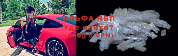 spice Абдулино