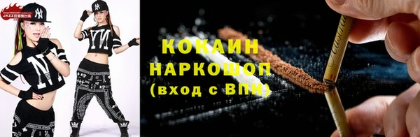 кристаллы Абаза