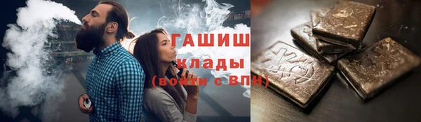 кристаллы Абаза