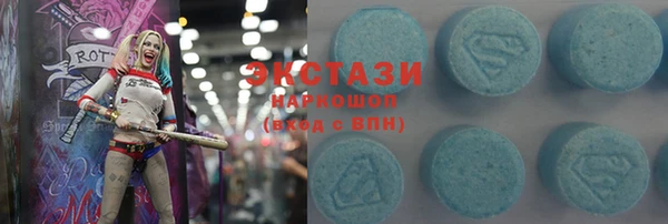 кристаллы Абаза