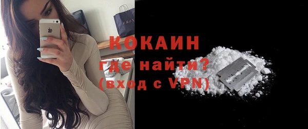spice Абдулино