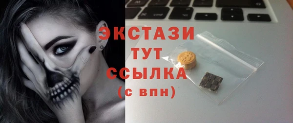 кристаллы Абаза