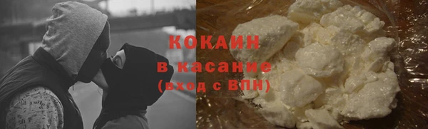 spice Абдулино