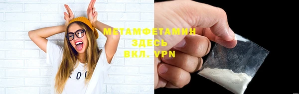 spice Абдулино
