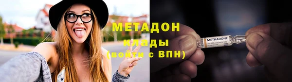 кристаллы Абаза