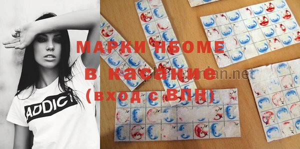 кристаллы Абаза
