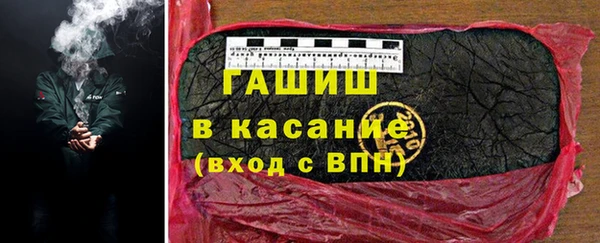 прущие грибы Абинск