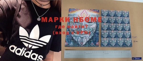 spice Абдулино