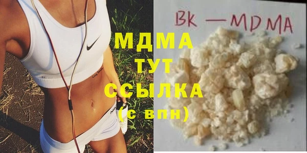 spice Абдулино