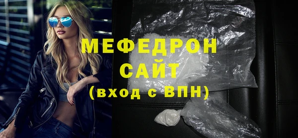 spice Абдулино