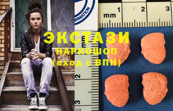 spice Абдулино