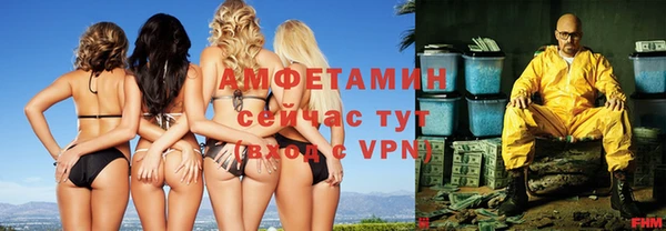 кристаллы Абаза