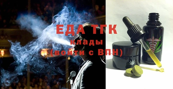 кристаллы Абаза