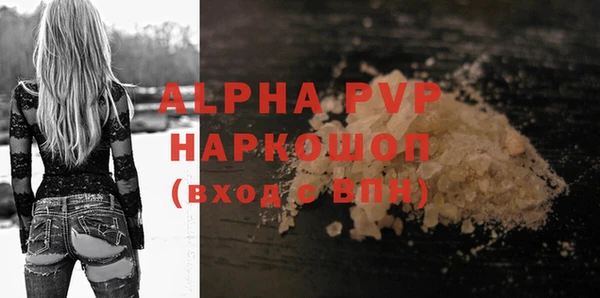 spice Абдулино