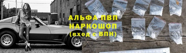 кристаллы Абаза