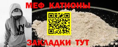 эйфоретик Гусь-Хрустальный