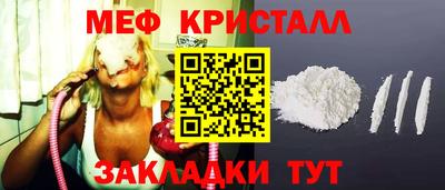 меф VHQ Гусев