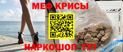 винт Гусиноозёрск