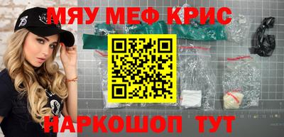 эйфоретик Гусь-Хрустальный