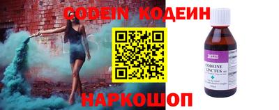 винт Гусиноозёрск