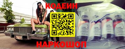 винт Гусиноозёрск