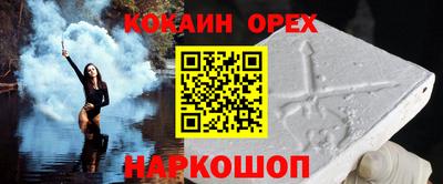 меф VHQ Гусев