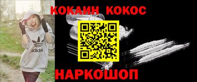 эйфоретик Гусь-Хрустальный