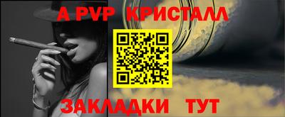 эйфоретик Гусь-Хрустальный