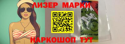 меф VHQ Гусев