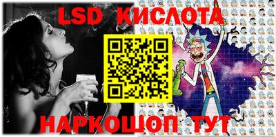 меф VHQ Гусев