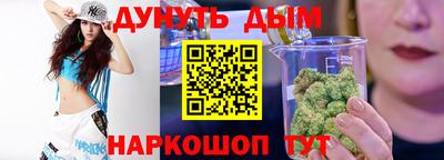 винт Гусиноозёрск