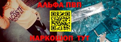 эйфоретик Гусь-Хрустальный