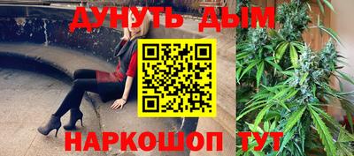винт Гусиноозёрск