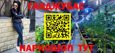 меф VHQ Гусев
