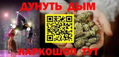 винт Гусиноозёрск