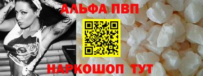винт Гусиноозёрск