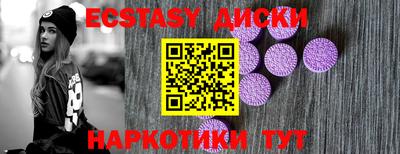 винт Гусиноозёрск